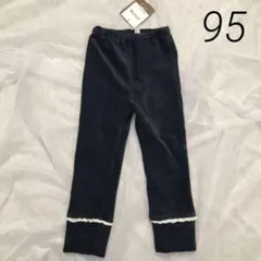 ☆未使用☆ ビケットクラブ 冬 95 コーデュロイレギンスパンツ