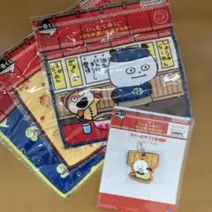 にしむらゆうじ　一番くじ　タオル　ラバーチャーム