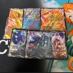 ガイアオウバーン　ラッシュギガハート　荒ぶる龍跡BGW　静かなる龍跡BGR