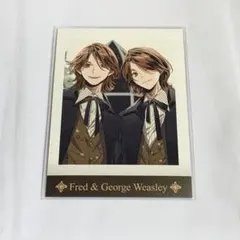 パシャこれ フレッド＆ジョージ・ウィーズリー 1点