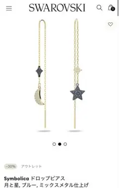 美品✨スワロフスキー ドロップピアス フープ 月 星 アシンメトリー クリスタル 美品✨スワロフスキー ドロップピアス フープ 月 星 アシンメトリー