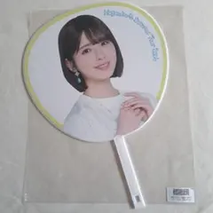 筒井あやめ　うちわ2026