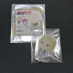 サカモトデイズ アクリルキーホルダー 神々廻