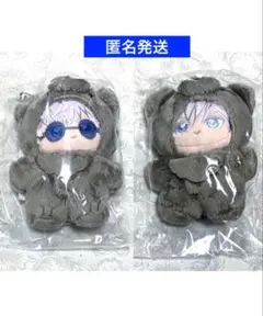 呪術廻戦　5周年 いつぬいふぃっくす　五条悟　2種セット