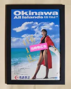 【美品】吉川十和子『沖縄 all s』B1 ポスター　君島十和子水着 美品】吉川十和子『沖縄 all islands』B1 ポスター 君島十和子水着