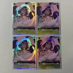 ジュエリー・ボニー SR 4枚まとめ売り ワンピースカード
