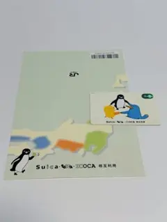 専用【ICOCA、Suicaセット】 全国相互利用記念デザイン - メルカリ