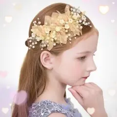 新品 髪飾り ヘアアクセサリー 花 発表会 結婚式 パーティー ゴールド