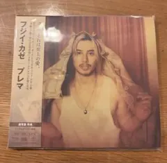 藤井風 Prema 通常盤