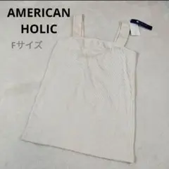 新品タグ付き AMERICAN HOLIC スクエアネック リブキャミ Mのサムネイル