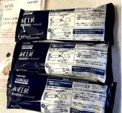 タカギ　浄水器本体+カートリッジセット JHO30JA3MLG　新品未使用 タカギ 浄水器本体 JH030JA3MLG JA3-03用 カートリッジセット - メルカリ