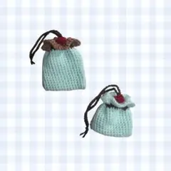 かぎ針 編み物 ミニポーチ 巾着 リボン チョコミント カラー 2個セット
