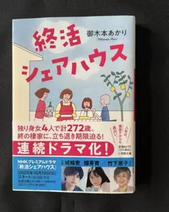 Item thumbnail for item f09a34f8-6d79-464a-b312-c544ae48d92d