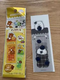 サンエックス ユニバース ブックマーク （しろくま）