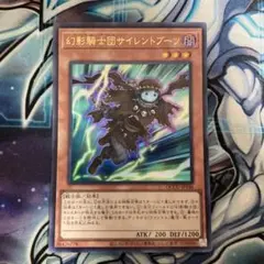 幻影騎士団サイレントブーツ レリーフ - メルカリ