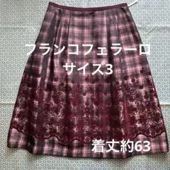 フランコフェラーロ フレアスカート 黒　赤紫 チェック柄 サイズ3 L