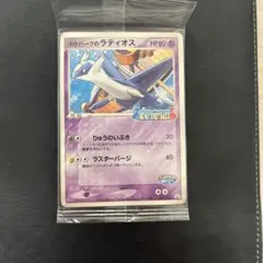 ポケモン - ポケモンカード　ポケパーク限定品 2026年最新】ポケモンカード ポケパーク限定の人気アイテム - メルカリ
