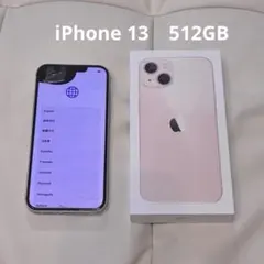 動作良】iPhone13 256GB ホワイト SIMフリー 87% - メルカリ