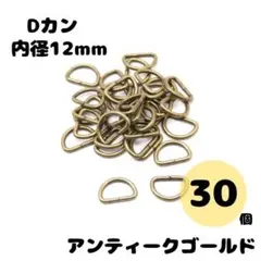 kiyomi様 リクエスト 2点 まとめ商品