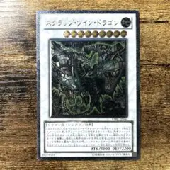 2026年最新】スクラップドラゴン レリーフの人気アイテム - メルカリ