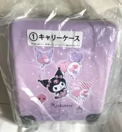 ⭐最安値⭐【新品】サンリオ 当たりくじ クロミ グッズ 9点セット ⭐最安値⭐【新品】サンリオ 当たりくじ クロミ グッズ 9点セット