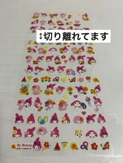 平成　シール　マイメロ　レトロ　当時物　サンリオ