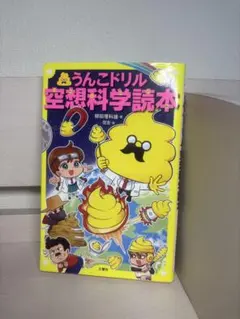 Item thumbnail for item 62685400-adfb-482f-a2bc-401fa99a2c24