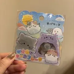 オバケーヌ　おはじきシール15個入り