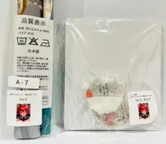2026年最新】みるくふぁくとりー タペストリー c105の人気アイテム