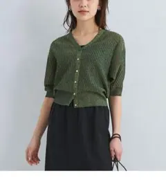 新品green label relaxing オーロララメVネック カーディガンのサムネイル