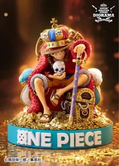 ONE PIECE SMSD KING MONKEY.D.LUFFY