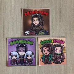 ビックリマンシール  ３枚セット鬼滅の刃マンチョコ2