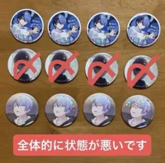 2026年最新】青柳冬弥 缶バッジ 5aの人気アイテム - メルカリ