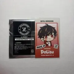 2026年最新】ZETA dolisuの人気アイテム - メルカリ