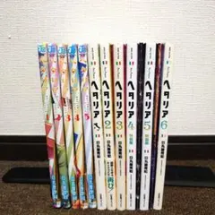2025年最新】ヘタリア 小冊子の人気アイテム - メルカリ