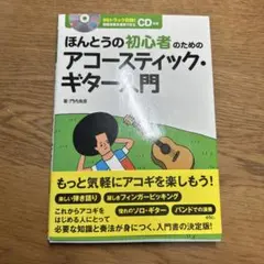 Item thumbnail for item 74c808e6-b2a2-4e5c-9afb-b202ff0e7f85