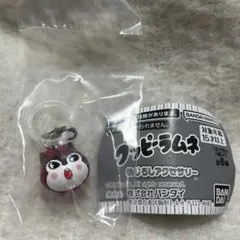 クッピーラムネ めじるしアクセサリー ガチャ ラム B