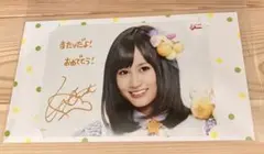 前田敦子　生写真　まとめ売り　47枚 前田敦子 生写真 まとめ売り 47枚 2025年最新】Yahoo