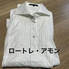 ロートレ・アモン　la.f… 素敵な白シャツ　美品のサムネイル
