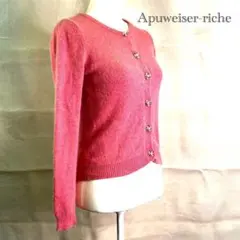【アプワイザー・リッシェ】カーディガン ミドル丈 ラウンドネック 美品 (2)のサムネイル