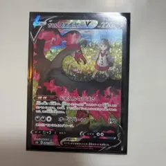 2026年最新】ガラルファイヤーの人気アイテム - メルカリ
