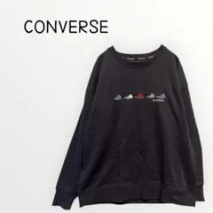 【CONVERSE 】スニーカー刺繍トレーナー トップス　ダークグレー
