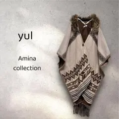チャイハネ アミナコレクション ヨルyul ファー付き ポンチョ 2way