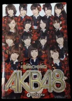 2025年最新】非売品 パチンコ AKBの人気アイテム - メルカリ