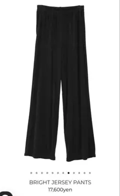 CLANEクラネBRIGHT JERSEY PANTSサイズ0 完売サイズ - メルカリ