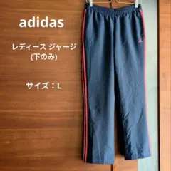 adidas アディダス レディース ジャージ(下のみ) サイズ：Lのサムネイル