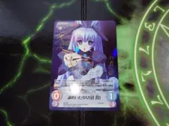 2025年最新】Chaos マブラヴの人気アイテム - メルカリ