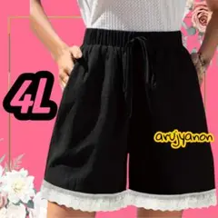 OI大きいサイズ ショートパンツ 短パン ハーフパンツ 4L レディースh10