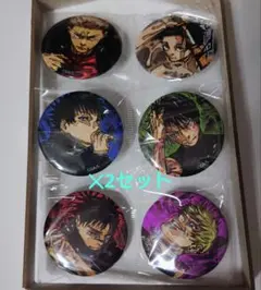 ジャンプギガ 2026 WINTER 付録 呪術廻戦 缶バッジ 6種　2セット