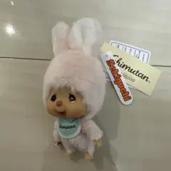 モンチッチフレンズ チムたん Sサイズ ぬいぐるみ